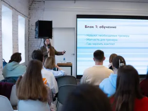 В Нижнем Новгороде открыли набор в школу молодых тренеров и модераторов «Уровень 2.0»